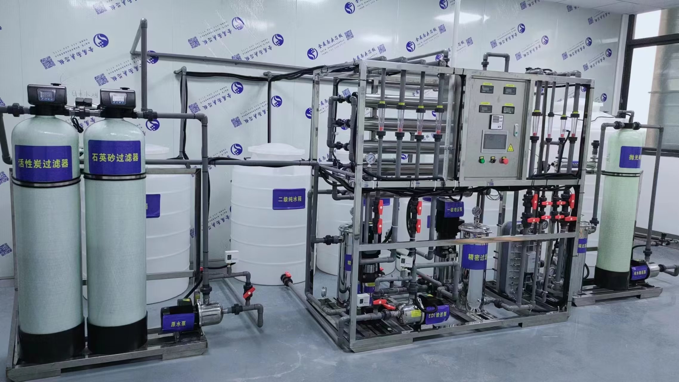 如何去降低超纯水设备的故障率?(图1) psc (11).jpg